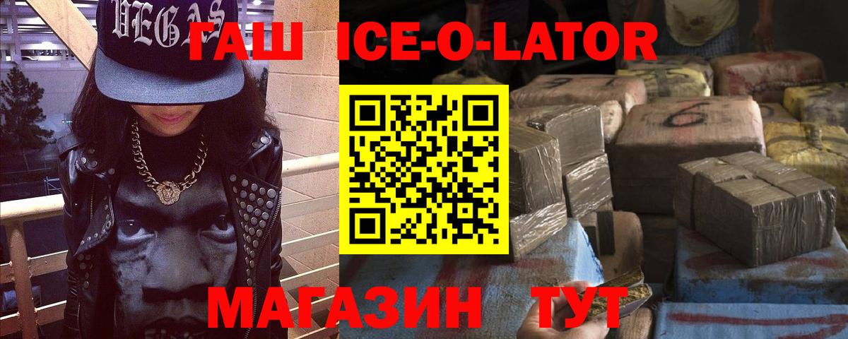 Отрадное  ГАШ hashish  Вход с VPN 