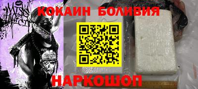 кокаин VHQ Заводоуковск