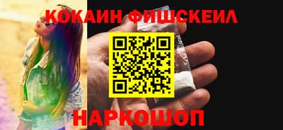 кокаин VHQ Заводоуковск