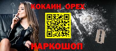 кокаин VHQ Заводоуковск