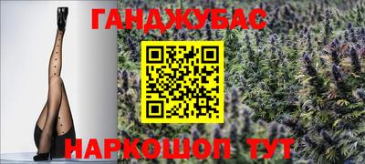 прущая мука Заволжье