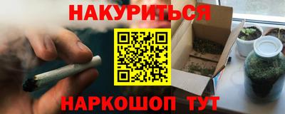кокаин VHQ Заводоуковск