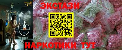 ГАЛЛЮЦИНОГЕННЫЕ ГРИБЫ Жуковский