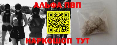 прущая мука Заволжье