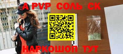 прущая мука Заволжье
