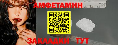 ГАЛЛЮЦИНОГЕННЫЕ ГРИБЫ Жуковский