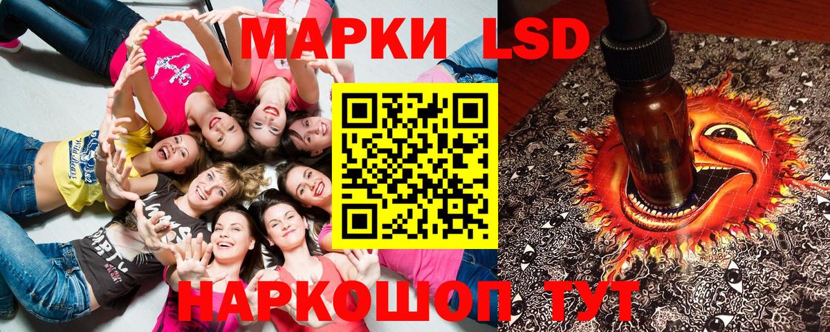 Отрадное  Марки N-bome 1,5мг  Марки N-bome 1,5мг  Вход с VPN 