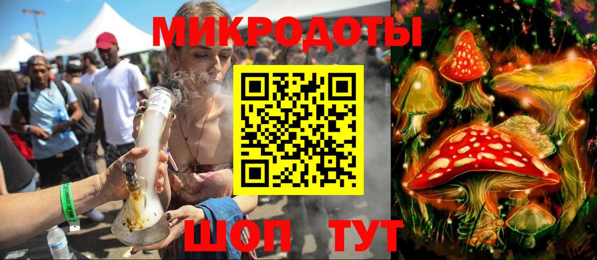 Отрадное  Псилоцибиновые грибы мицелий  Вход с VPN 