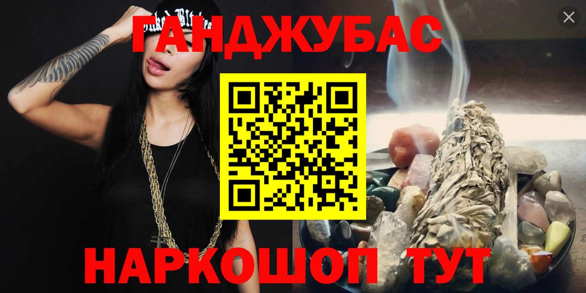 Марихуана VHQ Отрадное
